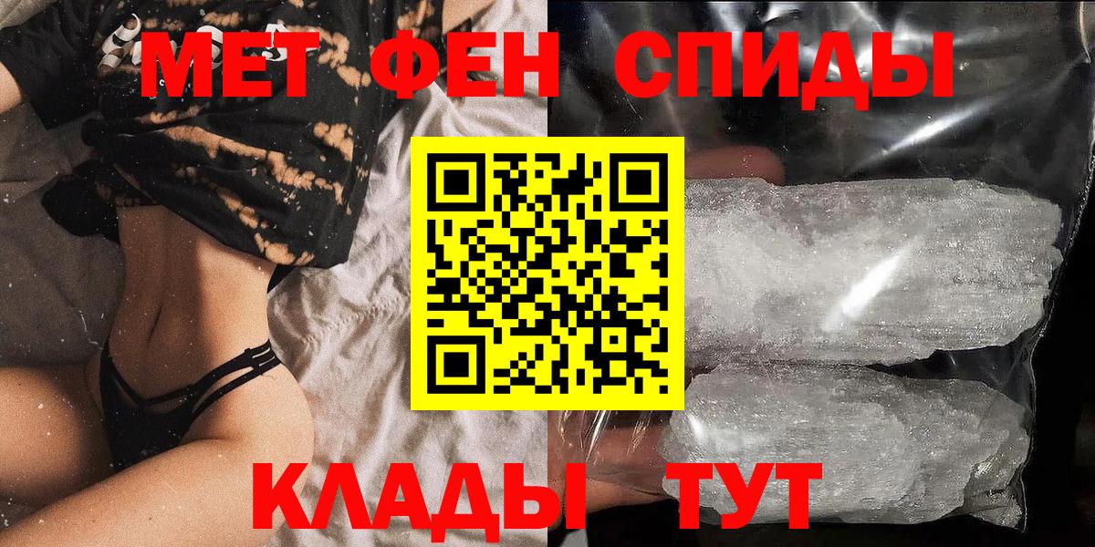 Amphetamine 98%  Вход с VPN  АМФЕТАМИН  Глазов 