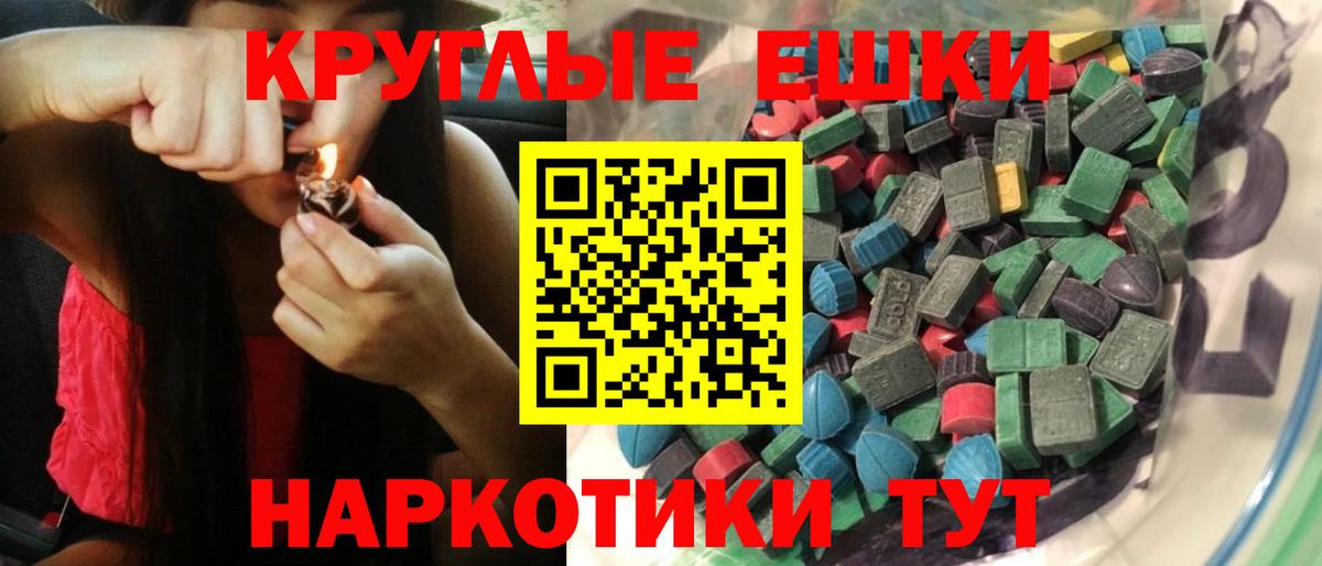 ЭКСТАЗИ TESLA Глазов