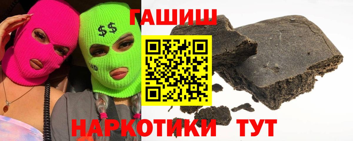 Гашиш хэш  ГАШИШ AMNESIA HAZE  Глазов  наркошоп  Вход с VPN 