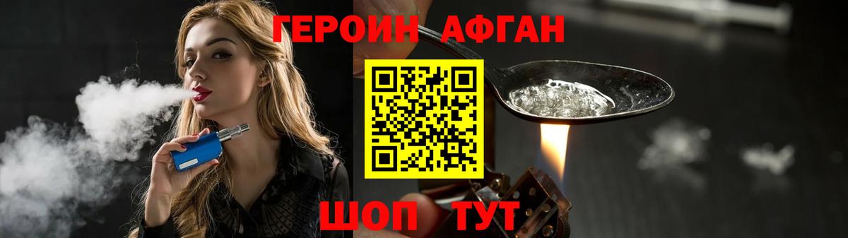 Меф МЯУ МЯУ   Глазов  Вход с VPN  COCAIN  MDMA  ГАШ  Гашиш  APVP СОЛЬ кристаллы  Марихуана 