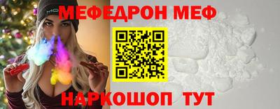 PSILOCYBIN Бузулук