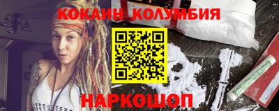 COCAINE Будённовск
