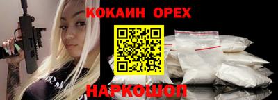 бошки Бугуруслан