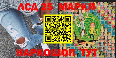PSILOCYBIN Бузулук