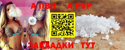 COCAINE Будённовск