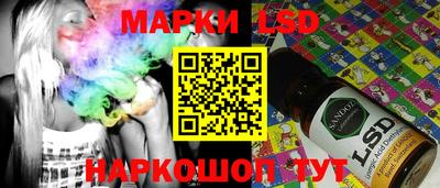 экстази Мариинск