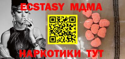 PSILOCYBIN Бузулук