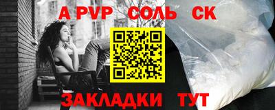 COCAINE Будённовск