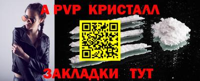 COCAINE Будённовск