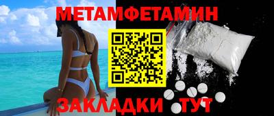бошки Бугуруслан