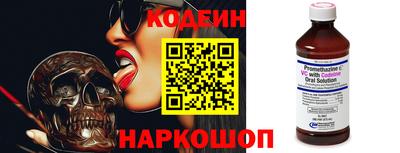 COCAINE Будённовск