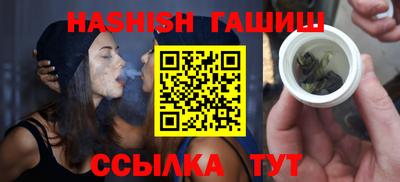 бошки Бугуруслан