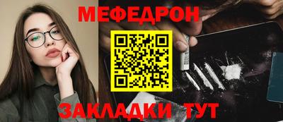 бошки Бугуруслан
