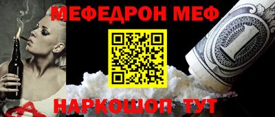 COCAINE Будённовск
