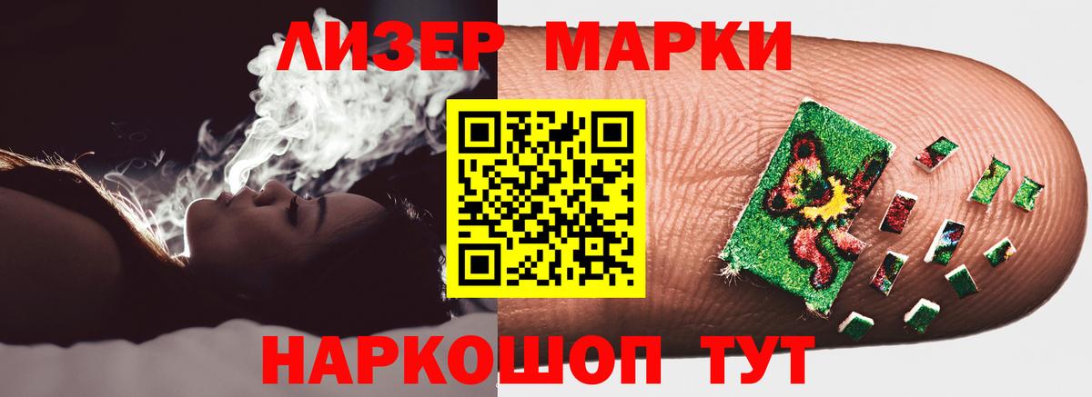 ЛСД экстази кислота  LSD-25 экстази кислота  Глазов  Вход с VPN 