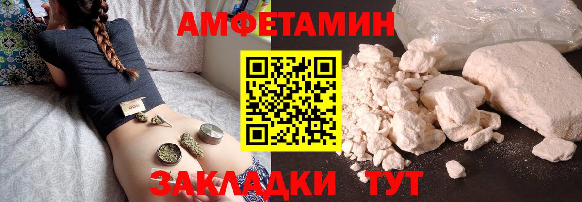 МЕТАМФЕТАМИН Methamphetamine Глазов