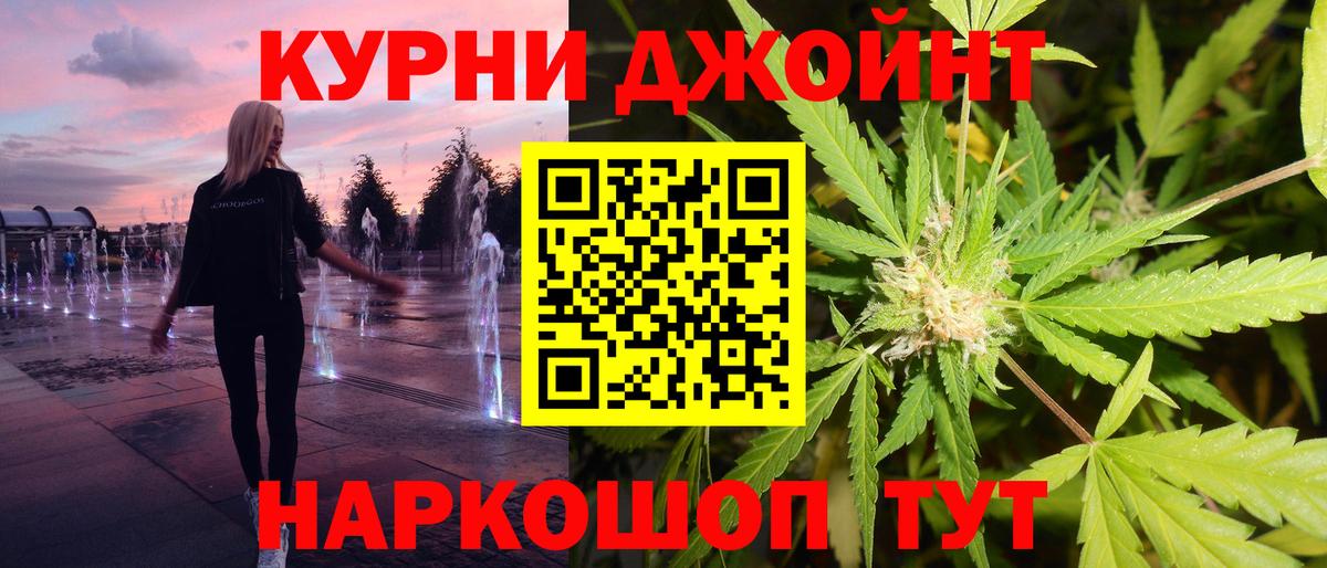 МАРИХУАНА MAZAR Глазов