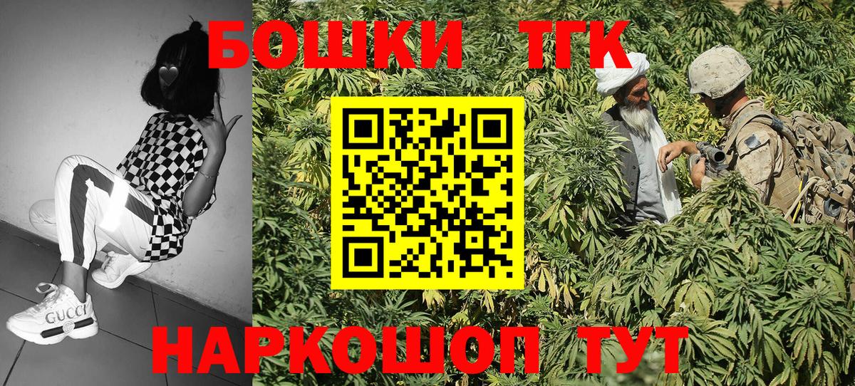 Глазов  Конопля конопля  Вход с VPN  Канабис LSD WEED 